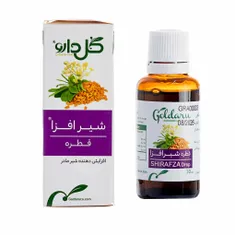 قطره شیرافزا گل دارو 30 میلی لیتری | Shirafza Lactation Booster Oral Drops - Goldaru