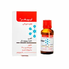 قطره خوراکی لیپیفر کیمازی | Lipiferr Oral Drops - Kimazi