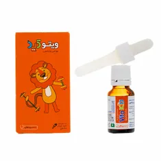 قطره خوراکی ویتوکید الحاوی  | Vitokid Oral Drops - Alhavi