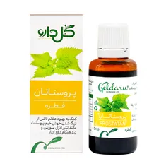 قطره پروستاتان گل دارو 30 میلی لیتری | Prostatan Drops - Goldaru