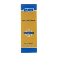 لوسیون بدن بچه ایروکس | Baby Body Lotion - Irox