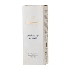 لوسیون گیاهی تقویت موی سر زنانه سینره | Women's Revitalizing Hair Tonic - Cinere