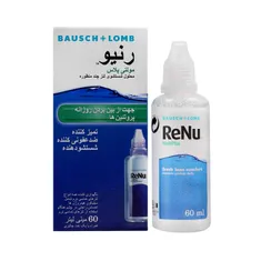 محلول شستشوی لنز چند منظوره رنیو  | Soft Contact Lens Multi-purpose Solution - Renu 