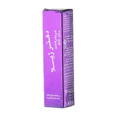 کرم ترک لب SPF 20 دکتر ژیلا | Lip Balm SPF 20 - Doctor Jila
