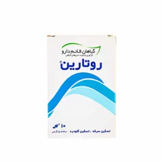 ساشه ضد سرفه روتارین قائم دارو 10 عددی | Rutarin Satchet - Ghaem Darou