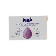 صابون بچه فیروز عصاره اسطوخودوس  | Baby Soap with Lavender - Firooz
