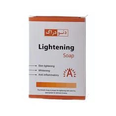 صابون ضد لک و روشن کننده پوست دئودراگ | Lightening Soap - Deo Drug