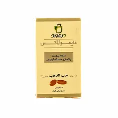 قرص دایمولاکس دیموند 20 عددی | Daymolax Tablet - Daymond