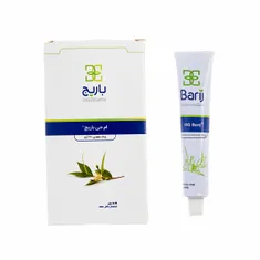 پماد مقعدی ام جی باریج اسانس | MG Rectal Ointment - Barij essence