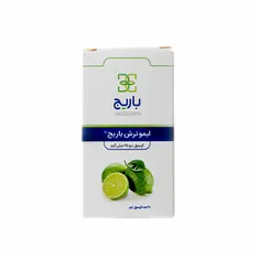 کپسول نرم لیمو ترش 25 میلی گرم باریج اسانس | Limu Torsh 25 mg Soft Capsule - Barij Essence