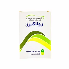 کپسول ملین رولاکس قائم دارو 30 عددی | Rulax Laxative Capsule - Ghaem Darou