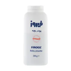 پودر بچه فیروز |  Baby Powder - Firooz 