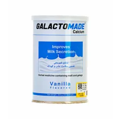 پودر شیر افزای گالاکتومید سلامت پرمون امین | Galactomade Powder - Salamat Permoon Amin