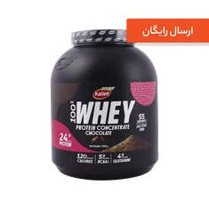 پروتئین وی 100 درصد کاله پرو 1800 گرمی | Kalleh Whey Protein Concentrate Powder 1800g