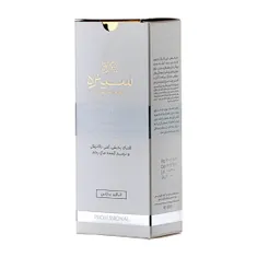 کرم ترمیم کننده پوست سینره | Skin Relief and Repair Cream - Cinere