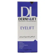 کرم ضد چروک دور چشم آیلیفت درمالیفت 20 میلی لیتری | Eyelift Eye Contour Cream - Dermalift