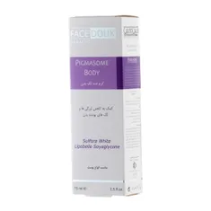 کرم روشن کننده بدن پیگمازوم فیس دوکس | Pigmasome Body Lightening Cream - Face Doux