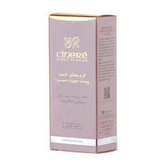 کرم محکم کننده پوست صورت سینره | Advanced Collagen Firming Lift Cream - Cinere