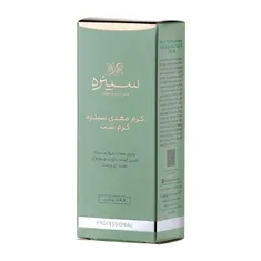 کرم شب مغذی سینره | Black Pearl Regenerating Nourishing Night Cream - Cinere