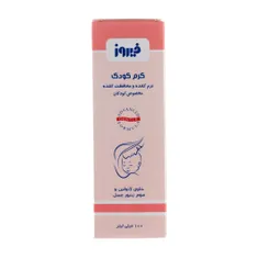کرم نرم کننده و محافظت کننده پوست کودک فیروز 100 میلی لیتری | Protective and Soothing Baby Cream - Firooz