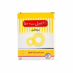 کپسول آناهیل 500 سلامت پرمون امین 30 عددی | Anaheal 500 GDU Capsule - Salamat Parmoon Amin