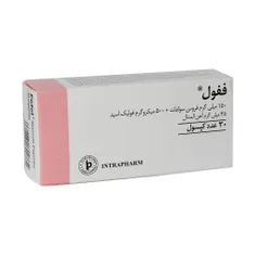 کپسول آهسته‌ رهش ففول اینترافارم 30 عددی | Fefol Spansule Capsule - Intrapharm  