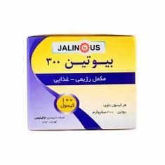 کپسول بیوتین 300 جالینوس | Biotin 300 Capsule - Jalinus