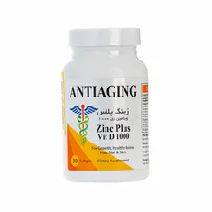 سافت ژل زینک و ویتامین د 1000 آنتی ایجینگ | Zinc Plus Vit D 1000 Softgel - Antiaging