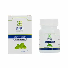 کپسول نرم سوپرمینت باریج اسانس | Supermint Soft Capsule - Barij Essence