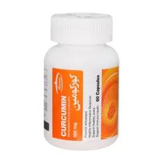 کپسول کورکومین 500 کارن | Curcumin Capsule - Karen
