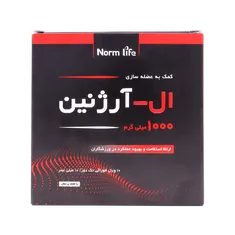 ویال ال آرژنین 1000 نورم لایف | L Arginine 1000 mg - Norm Life