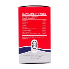 کپسول لیوو بست نوتری بست | Livo BEST - Nutri Best