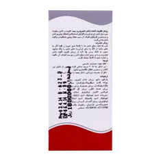 روغن تقویت کننده ناخن هیدرودرم | Hydroderm Nail Fortifying Oil 8ml