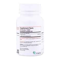 قرص ویتامین B12 برونسون | Vitamin B12 Tablet - Bronson  