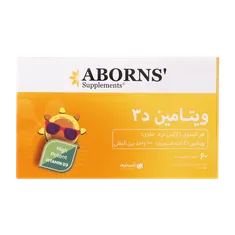 کپسول ویتامین D3 ابورنز | Vitamin D3 Soft Gelatin Capsule - Aborns'