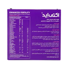 پودر اکتی اید بانوان ابیان دارو | Acti Aid For Women - abian