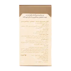 قرص کلاژن گلد بیوتین و ویتامین C آدریان | Collagen Gold + Biotin and Vit C Film-coated Tablet - Adrian