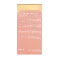 ساشه کلاژن گلد آدریان 20 عددی | Collagen Gold Satchet - Adrian