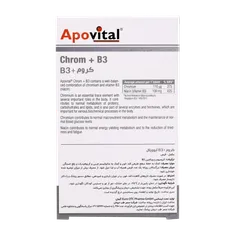 قرص کروم پلاس ویتامین ب3 آپوویتال | Chrom And Vitamin B3 - Apovital
