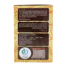 پودر جوانه گندم آسا دشت | Asa Dasht Wheat Germ Powder 25 Sachets