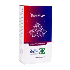 اسپری موضعی سی ام باریج اسانس | CM Topical Spray - Barij Essence
