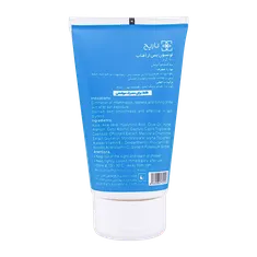 لوسیون پس از آفتاب باریج اسانس | After Sun Lotion - Barij Essence