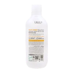 شامپو بدن کرمی شیر و عسل بیول | Milk and Honey Body Wash - Biol