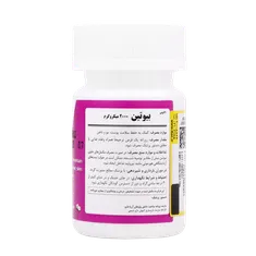 قرص بیوتین 2000 آریا دارو 60 عددی | Biotin 2000 mcg - Arya Daru