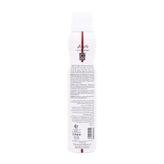 اسپری بدن مردانه سی اچ بادی کر | CH Spray For Men - Body Care