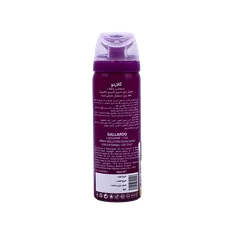 اسپری تاخیری گالاردو ایسی میاکی | Gallardo Lidocaine Spray with Scent of Issey Miyake Perfume