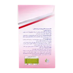 پودر کلاژن بیوتی کلاژینو | Beauty Collagen Enriched Powder - Collagino