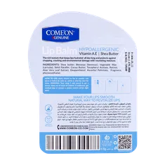 بالم لب نرم و براق کننده وانیل کامان | بالم لب نرم و براق کننده وانیل کامان 