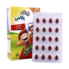 کپسول زینک پلاس ب کمپلکس کودکان دانا | Dana Zinc Plus B Complex For Kids and Teens 5mg