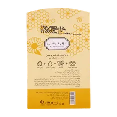 بالم لب شیر و عسل دیپ سنس  | Deep Sense Honey And Milk Nourishing Lip Balm